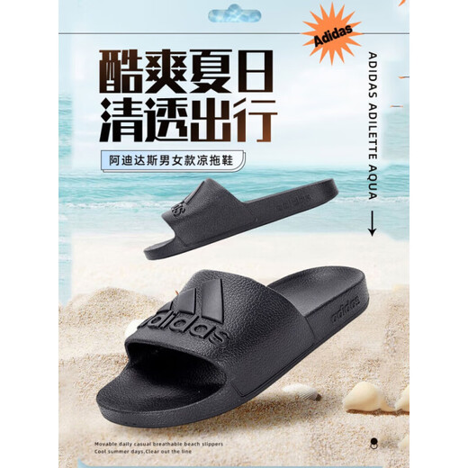 Adidas (Adidas) Sandalen Herren- und Frauenschuhe 2025 Sommer Neue Outdoor Sports Beach Schuhe Casual Light Flip Flops If7371/All Black/One Flip Flops 41