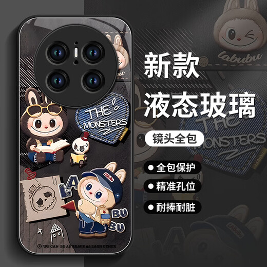 接运猫拉布布玻璃华为mate70手机壳mate60pro感m50系列全包玻璃mt40，30e外壳防摔mata60pro+ 【NM15696拉布布坐】硅胶软壳+手环不顶膜 华为Mate 70Pro