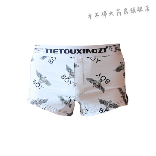 Play with popular men's underwear, sexy physiological penis. Passionate, sexy and sexy pants leaking jj trendy personalized thong sky blue XL