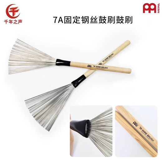Meinl German Maier Jazz Brum Brush Steel Brush Brum Brum Nylon Brum rush Accussion Accussion