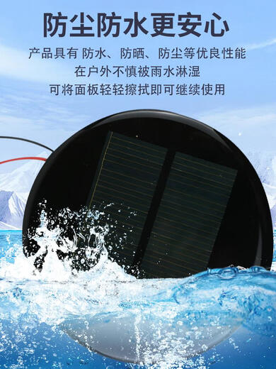 Tianmiaomiao solar power generation panel polycrystalline glued plate with wire. Battery cell components for photovoltaic panels 5.5V13882mm