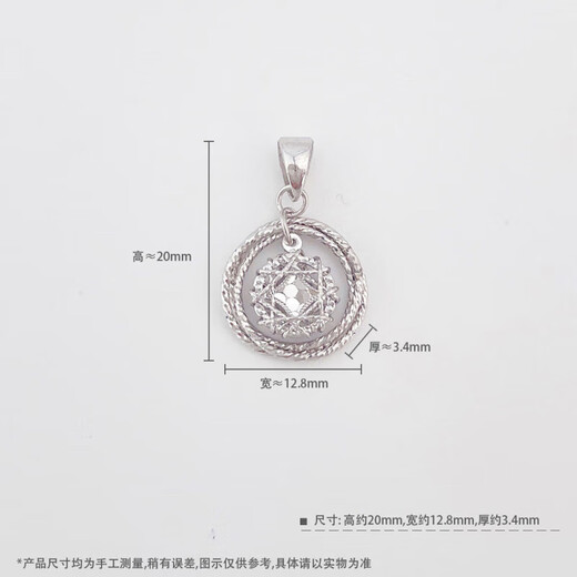 Laofu gold platinum pendant pt950 winding Möbius ring platinum necklace girl's birthday Chinese Valentine's Day gift for girlfriend and wife, about 2.05g