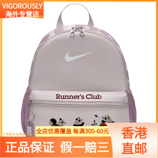 Nike [sac personnalisé] Brasilia jdi mignon strip de caoutchouc pour animal de compagnie simple mode unique de niche polyvalente