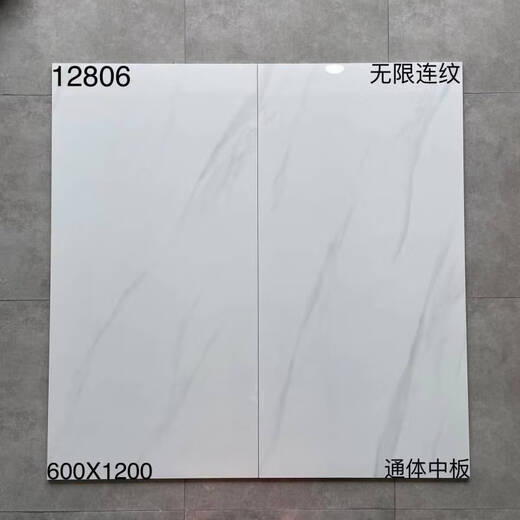 Ni Zhier Custom Wohnzimmerbodenfliesen Foshan 600x1200 Weißer grauer Marmorbodenfliesen Anti-Rutsch-Wege-resistenter großer Teller 12805 600x1200mm