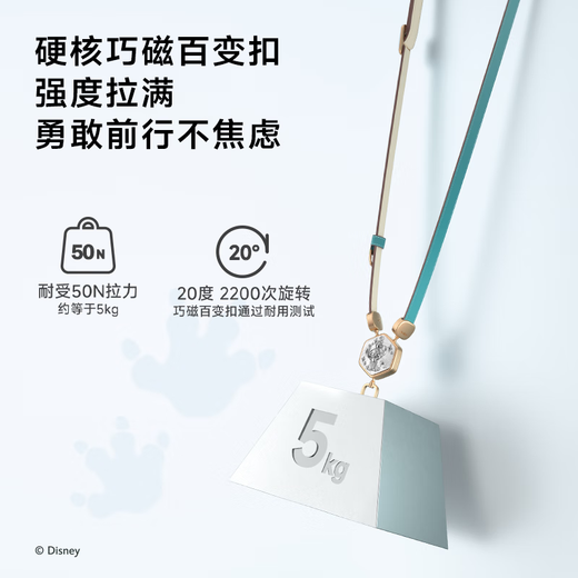 贝尔金（BELKIN）迪士尼系列 巧磁百变 皮质手机挂绳 适用于苹果全包手机壳 可挂脖可斜挎长度可调节 史迪奇