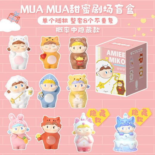 Monkey Happy Cartoon Cute Little Duck Blind Box Toy Toys Toys Toys Boy and Girl pour les enfants Ornements pour offrir aux amis des cadeaux d'anniversaire d'amis. Darling City [s'il vous plaît prenez 4 photos de tout l'ensemble]