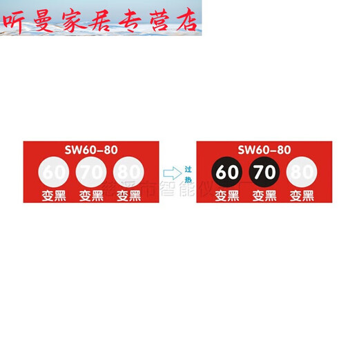 CLCEY测温贴-80贴纸示温片变色贴片试纸测温热敏温度变色纸感温标签. SW100-12033片/张