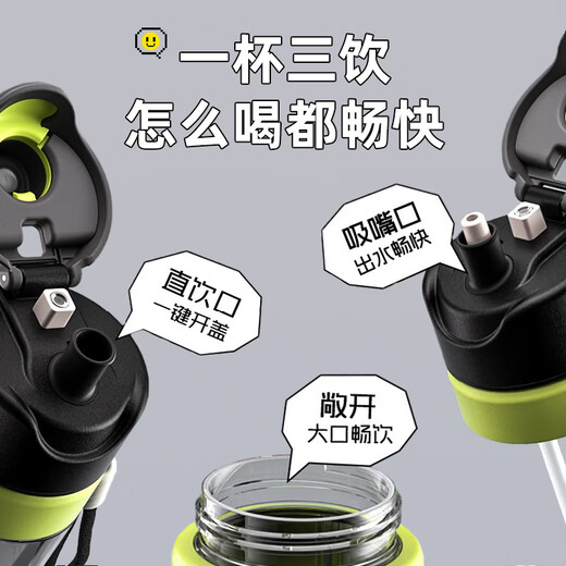 Private high-quality spray water cup for children 6-12 years old, junior high school students going to school, special sports water cup, summer spray water straw bottle