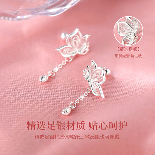 China Gold Hollow Twin Butterfly Tassel Earrings for Women Earrings and Earrings Birthday Gifts for Girlfriend and Wife Wedding Anniversary Silver Hollow Twin Butterfly Tassel Earrings Today/Next Day Delivery
