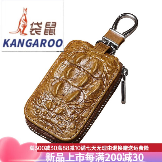 Canguro (canguro) Nuevo patrón de cocodrilo de cuero genuino Carrera remota de automóvil de cocodrilo Magno de control de la cintura universal colgante de la cintura colgante del llavero insignia del coco del cocodrilo negro la doble capa/(13072)