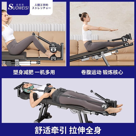 索维斯（SUOWEISI）腰椎拉伸器家用脊部柱牵引神器医院专用新款倒挂倒立机治疗全自动 标准款[手摇机构+腰部牵引]