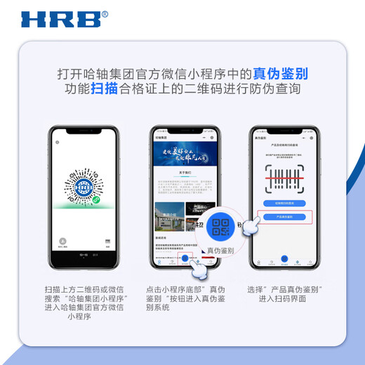 HRB Harbin -Lager 6210 6211 6212 6213 6214 2Z 2RZ/P5 Deep Rillenkugel 6211/P5 Open Type