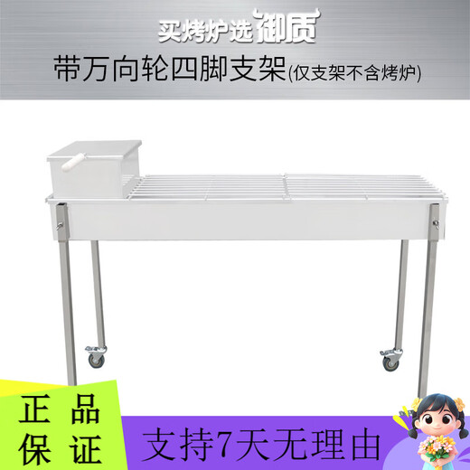 Yushi Commercial All-Stall Stahl Grill Herd verdickte verbreiterte Holzkohlegrill Grill Barbecue Restaurant Grillherd 12035 cm Holzkohle 150*35 cm Holzkohle Tank plus Grillnetz