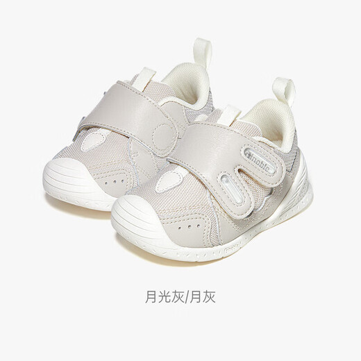 Ginoble baby toddler shoes 8-18 months 25 years spring cute functional shoes for boys and girls GB2387 moonlight gray/moon gray