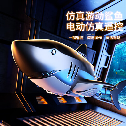 达闻西遥控戏水鲨鱼防水可充电仿真摇摆高速潜水艇遥控船儿童玩具礼物 巨齿鲨-蓝色 仿真游动+全套防水+ 豪华版3组电池+备用螺旋桨【玩坏