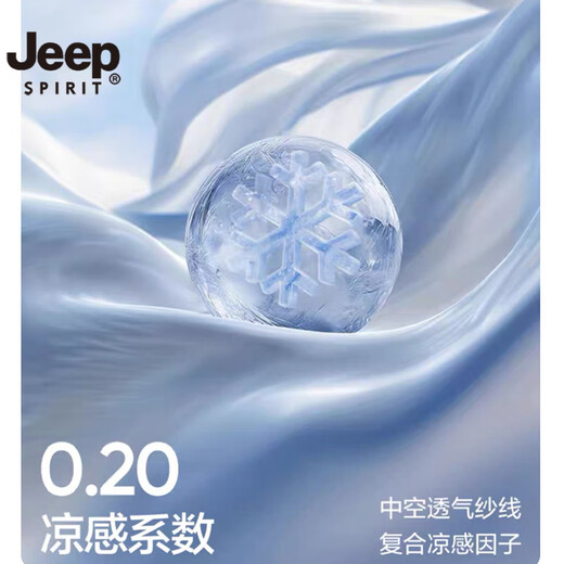 JEEP SPIRIT户外冰丝防晒衣男士2025新款夏季防紫外线透气反光防晒服 9905女-黛紫色 【UPF50+可拆帽檐 L