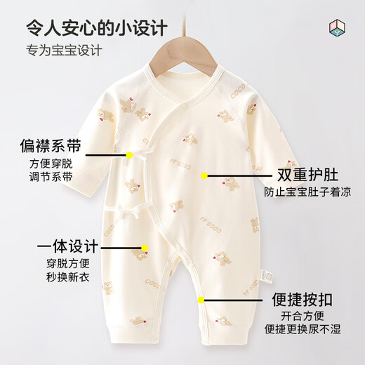 Baby-looking baby jumpsuit spring, autumn and winter pure cotton newborn clothes newborn baby butterfly vest monk suit 2-piece set