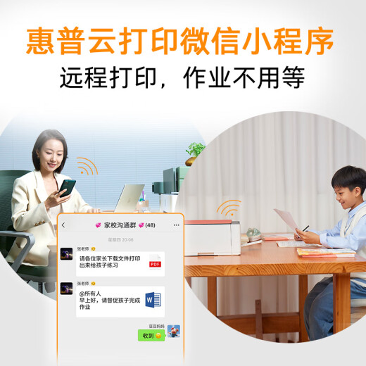 惠普（HP） 596/676彩色喷墨连供打印机家用办公无线打印复印扫描一体机学生作业照片打印机 TANK596（原装连供+免换墨盒）519升级款 官方标配（自带原装墨水1套）狂打8000页