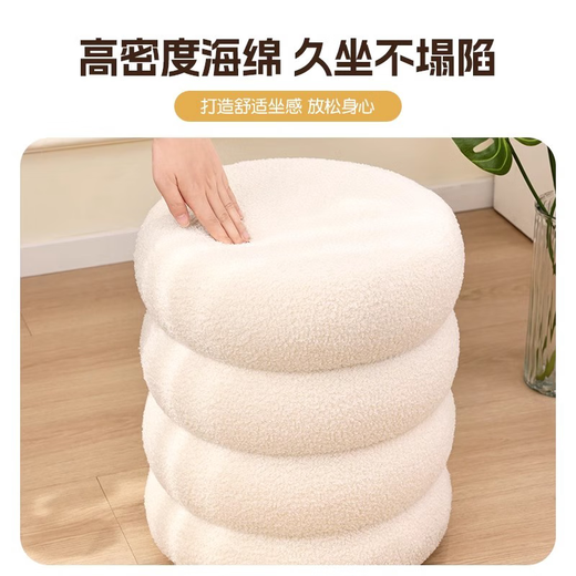 Sanqihu Cream Style Makeup Stool Home Dressing Stool Girls' Bedroom Light Luxurious and High-end Round Stool Makeup Chair The same style as the main picture, cream style off-white lamb velvet dressing stool, soft seat surface + not tired after sitting for a long time