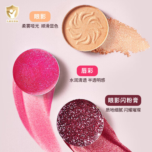 奥智嘉（AoZhiJia）儿童化妆品玩具彩妆套装口红6-12岁女孩公主化妆六一儿童节礼物 【手提盒】小香风美妆手提包