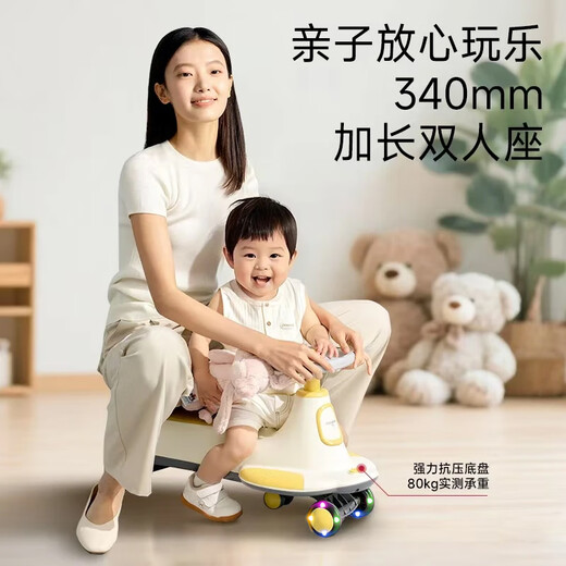Babybox babybox twisting car anti-overturning children's music slithering car shaking car sliding toy car