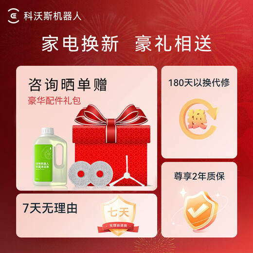 
Ecovacs sweeping robot square body intelligent household sweeping and mopping integrated automatic cleaning automatic dust collection hot water washing rag support smart life App water tank version X2