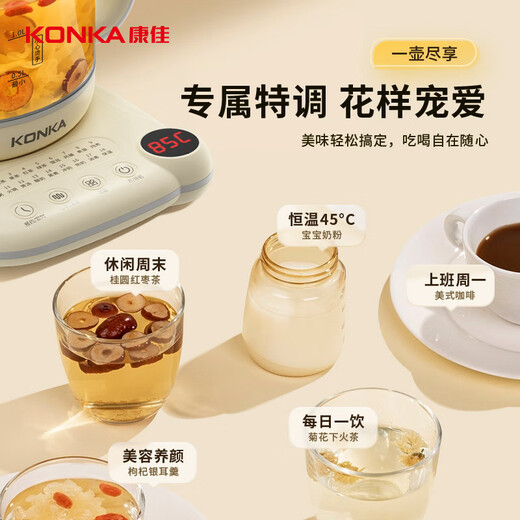 KONKA Health Pot Tea Maker 2.3L Large Capacity Glass Insulated Kettle Electric Kettle Mini Glass Tea Kettle KYSH-2308E-W(C)