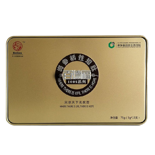 Sea cucumber active short peptide 1008 small molecule active peptide 829 sea cucumber peptide powder product nutrition products 1008 two box set