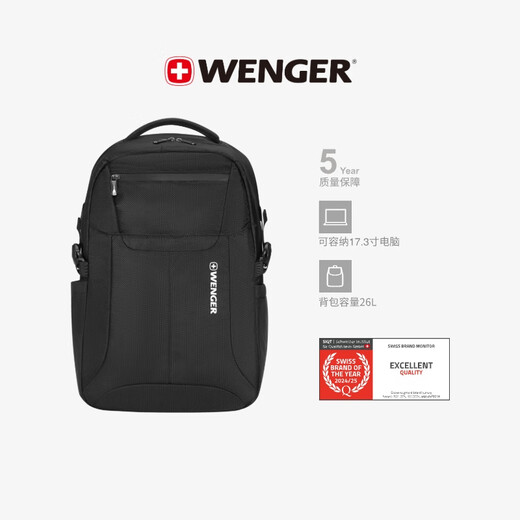 威戈（WENGER）瑞士军刀17.3英寸笔记本电脑包商务双肩包背包书包男大容量