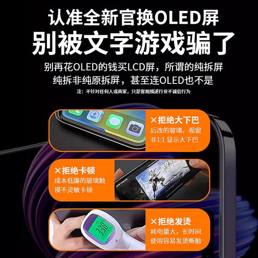 E修派适用苹果手机屏幕总成换 适用苹果SE屏幕【升级款高清IPS屏】黑色