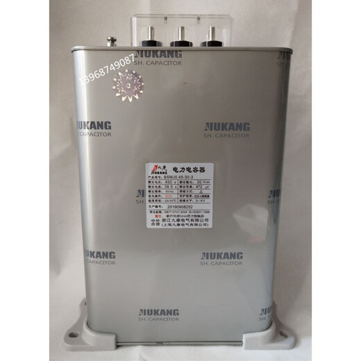 Jiukang Capacitor BSMJ0.4-15/16/20/30-3 Self-healing low-voltage parallel power capacitor 0.4-60-3