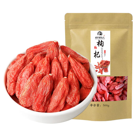 甘陇人 枸杞宁夏正宗特级枸杞子泡水无硫磺有机头茬红枸杞免洗泡茶特产 【特级】宁夏枸杞500g【约340粒/50g】