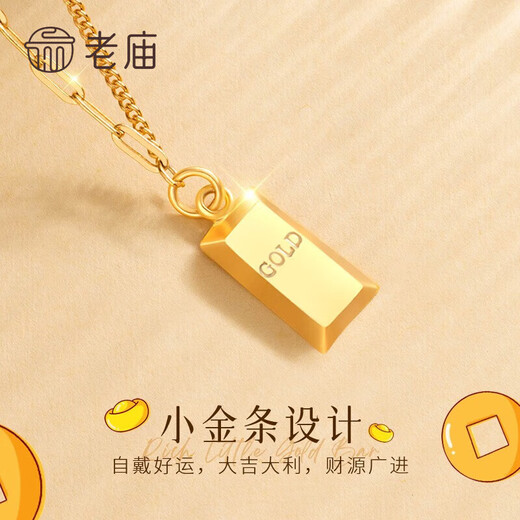 Old temple get rich small gold brick silver necklace for women small gold bar necklace pendant clavicle chain birthday gift for girlfriend and wife get rich small gold brick chain length 45cm