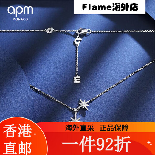 APM Monaco Double Meteor Baby Hexagramm Halskette Mädchen Pullover Kette Licht Luxus 925 Silber -Schlangeblattkette Chinesisches Valentinstag Geschenk Silber