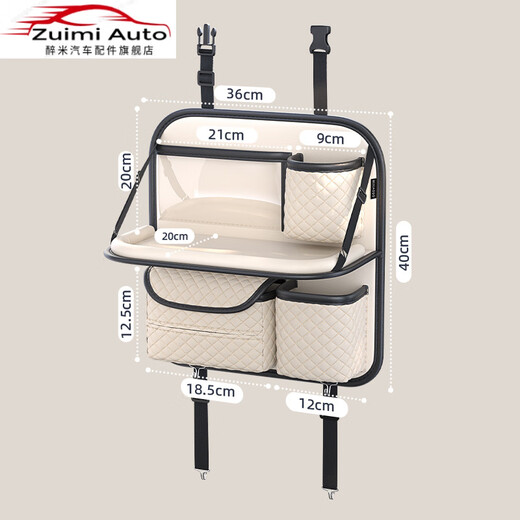 Zuimi German imported quality car seat back storage bag multi-functional car storage hanging bag seat back storage rack car universal all models sports_all-in-one seat