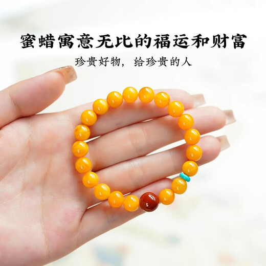 Natural beeswax bracelets chicken fat xanthanite high-end amber southern red turquoise antique ladies special genuine bracelet 5mm collection grade natural beeswax Yunze bracelets 18-19cm hand circumference