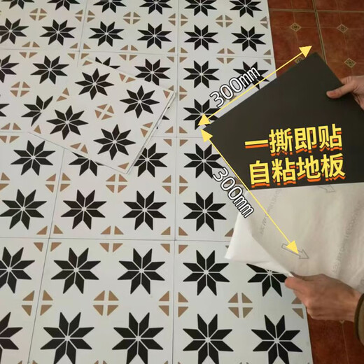 pvc自粘地板贴加厚耐磨防滑仿瓷砖水泥地面专用家用塑胶木纹卧室 3899出口订单1.5MM厚2025花色升