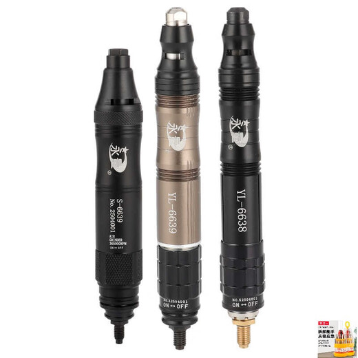 Großer runde pneumatische Mühle Luftschleifer Stiftgas Mahlen Industrial Grad kleines pneumatisches Schleifenpolier-Gravur-Werkzeug Pneumatische Upgrade Modell Flaggschiff YL-6636 [großes Drehmoment] Standard-Lieferung