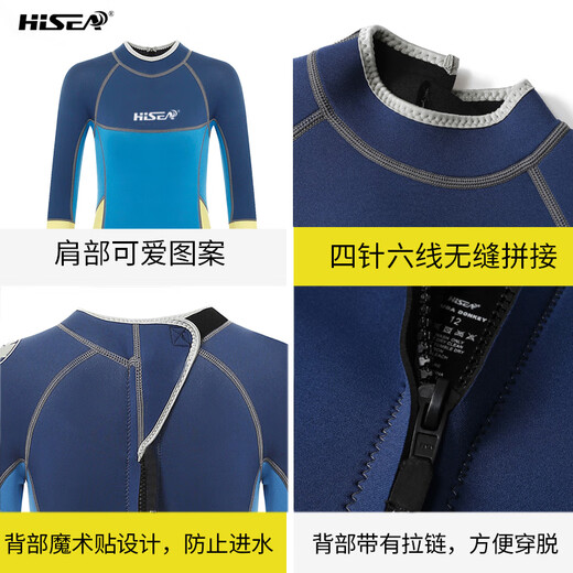 HiSEA children's long-sleeved swimsuit sun protection and warm one-piece beach swimsuit new product M105 rose red blue XXS _2#