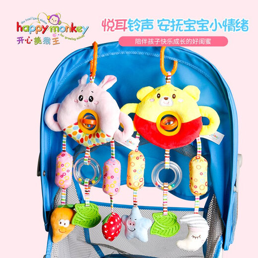 Poussette pour bébé nouveau-né accrochage du siège de sécurité chariot bébé Accessoires suspendus