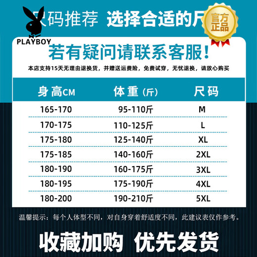 花花公子（PLAYBOY）爸爸夏装冰丝短袖t恤男士中老年休闲运动套装40-60岁衣服时尚潮流 6630款-乌兰【上衣+短裤】 M (穿95-110斤)