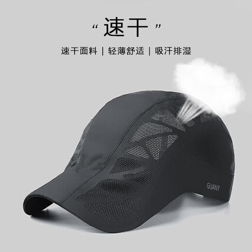 红蜻蜓帽子男士夏季薄遮阳防晒前进帽户外贝雷帽中年人速干钓鱼鸭舌帽 黑色 均码 帽围可调(55-62CM)