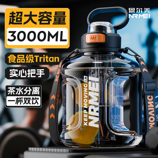 NRMEi tons cup tons bucket sports water cup extra large capacity tea water separation high temperature resistant tritan men's fitness kettle cup