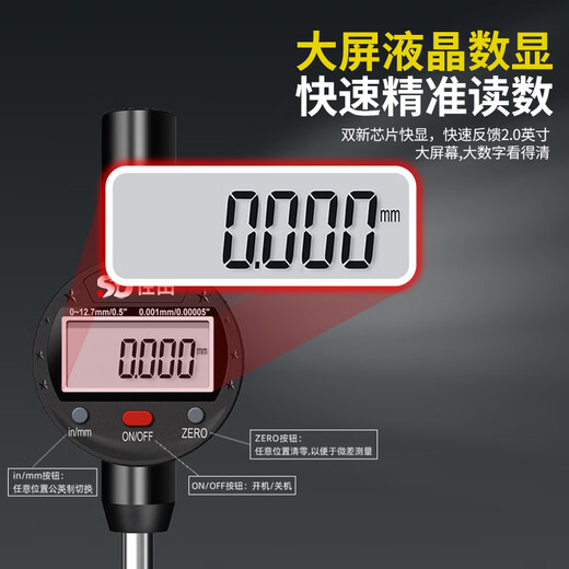 Mitutoyo height measuring instrument digital display dial indicator altimeter height gauge set of high-precision digital display dial indicator IP65 waterproof digital display dial indicator 0-150/0.001mm