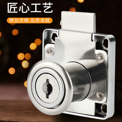 Yonghuan Office drawer lock Old style cabinet lock Furniture cabinet lock Extended double door lock Counter lock Slanted tongue lock Zinc alloy 13822 lock does not have screw blanks for each other