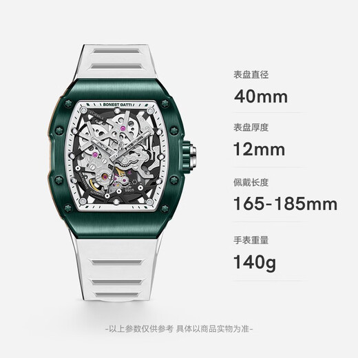 
Bugatti (BONEST GATTI) watch boyfriend Valentine's Day birthday gift German fully automatic hollow mechanical watch luminous wine barrel type men's watch BG9905-A1 rejuvenation [same model in the mall]