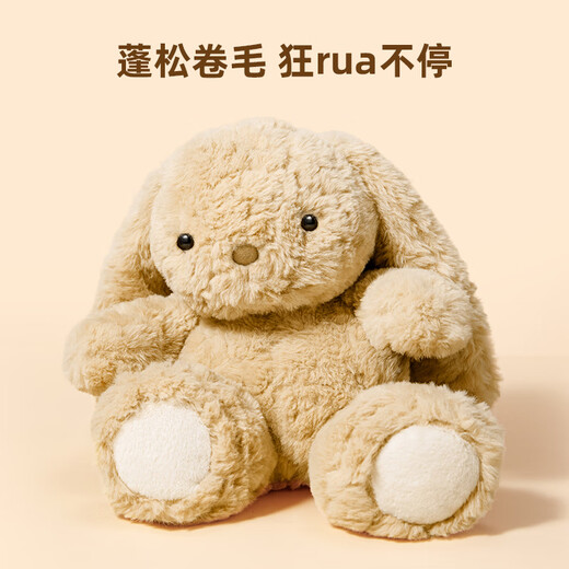 名创优品（MINISO）排排坐系列卷毛垂耳兔子毛绒公仔玩偶玩具娃娃生日礼物女 米娅