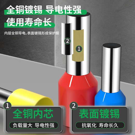 Baolian tubular terminal block wire connector pin type VE parallel terminal tubular wire head assembly wire connection crimping pliers