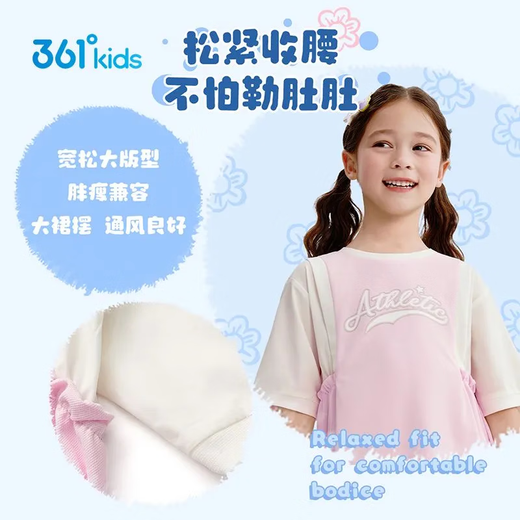 361°童装女童针织连衣裙2025夏季新款小童速干短袖休闲裙子 佩拉黄/羽白 100
