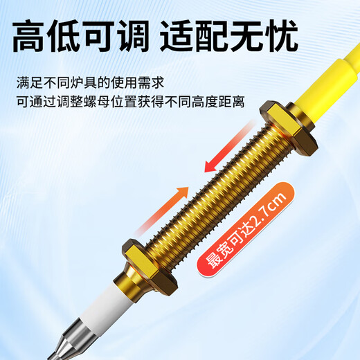 
Ger gas stove ignition needle copper sleeve ion induction needle ignition set gas gas stove universal maintenance ignition switch